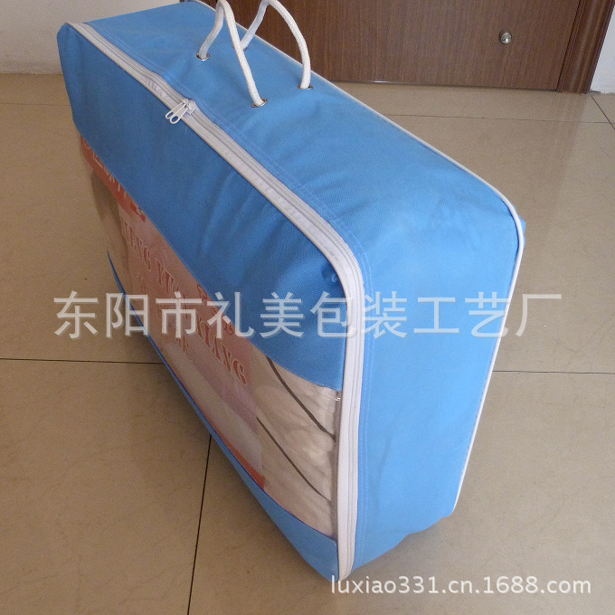 我厂大量供应高质量精美的被子毛毯座垫床上用品包装袋