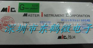 肖特基SR3100 3A 100V MIC二极管 一盒250个