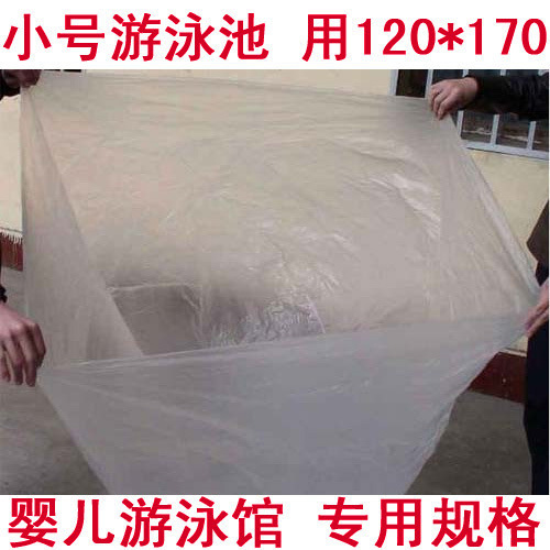 50 Single Foldableing Swimming Disposable Plastic Bags, Baby Swimming Bags, Wooden Bucket Bags, Bath Bags, Bath Bags 120170