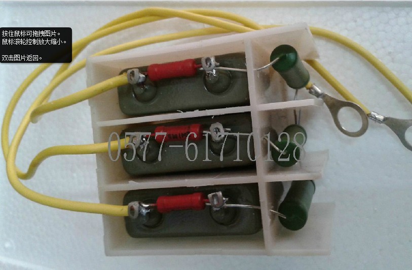 防爆开关内阻容吸收器RC-1.14KV 1140V/660V  RC-660V/380V 1600V