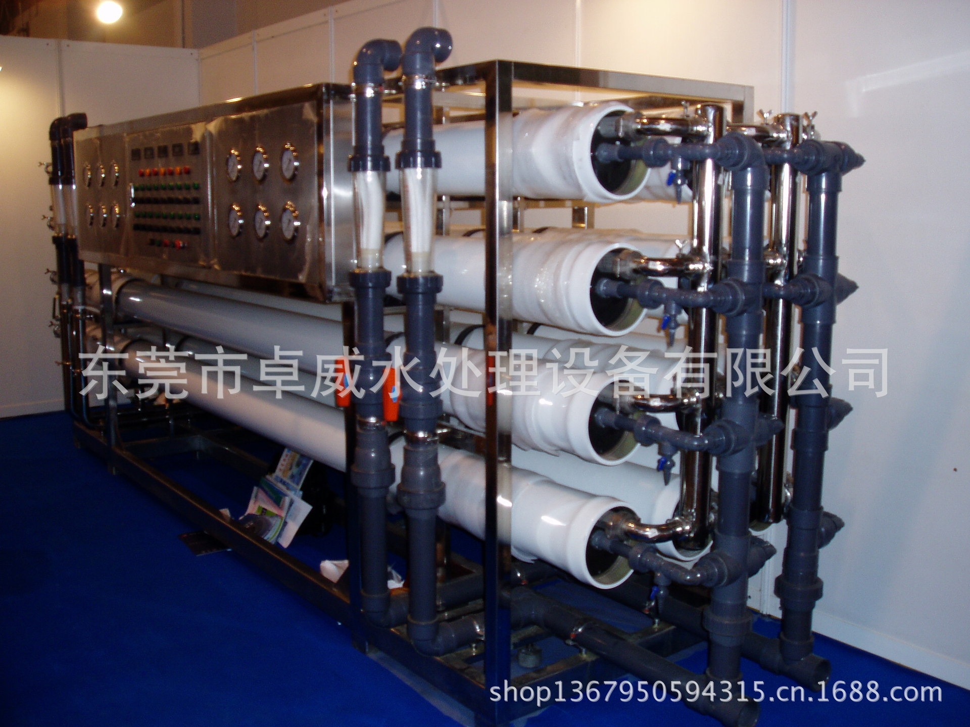 珠海水处理，化工纯净水设备，化妆品纯水设备