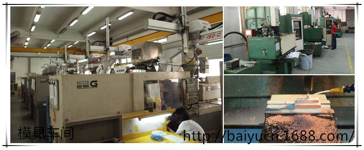 QQ图片20131209142458_副本