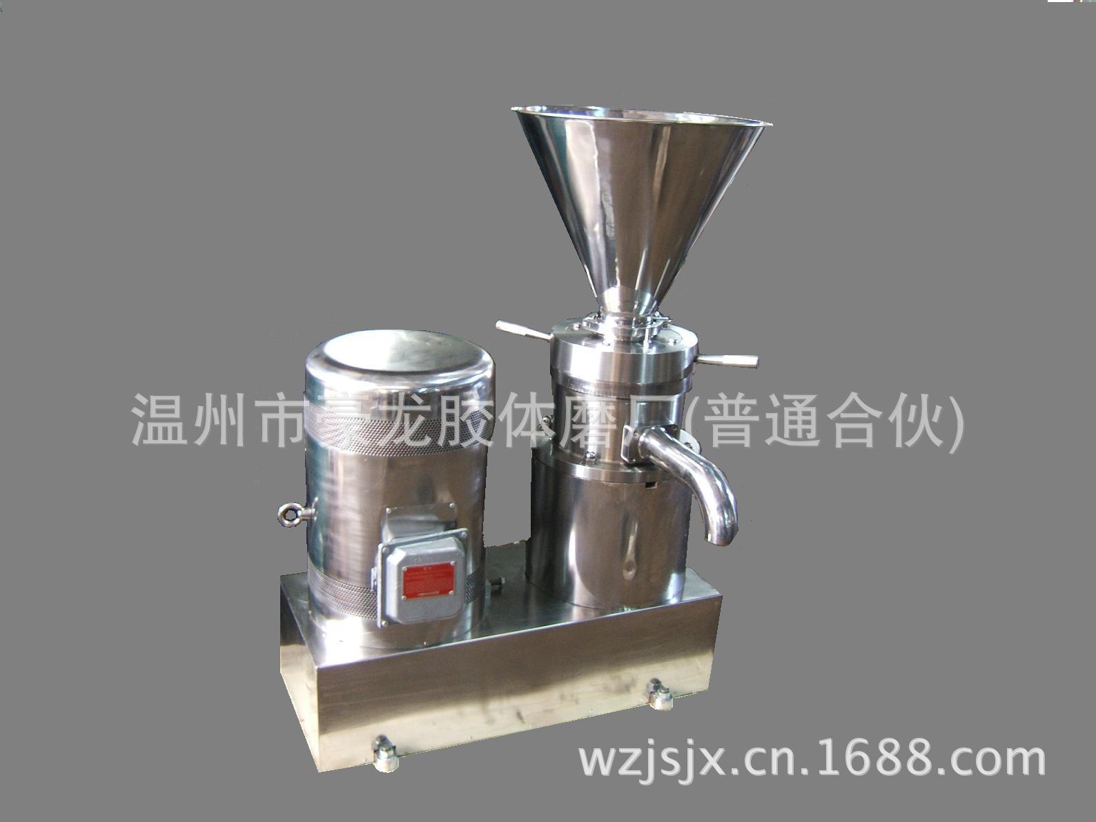 JM-FB180A分体胶体磨 不锈钢胶体磨 浆料胶体磨 厂家