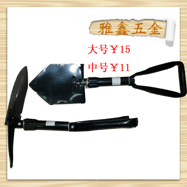 供应钓鱼铲 折叠铲 户外迷你铲 折叠锹 工兵锹