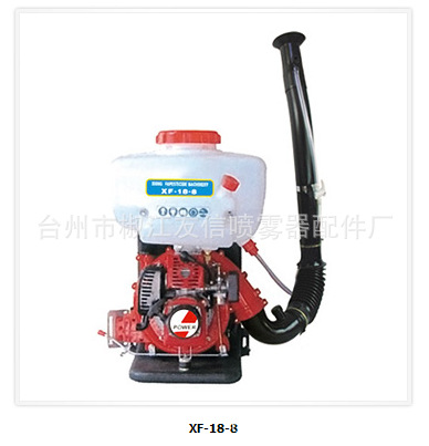 供应 背负式 喷雾机 喷粉机 动力喷雾喷粉机18-8