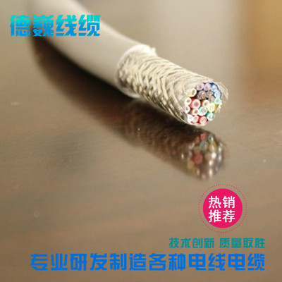 【上海德巍】厂家直销美标UL2464 26X28AWG 护套电子线|ms
