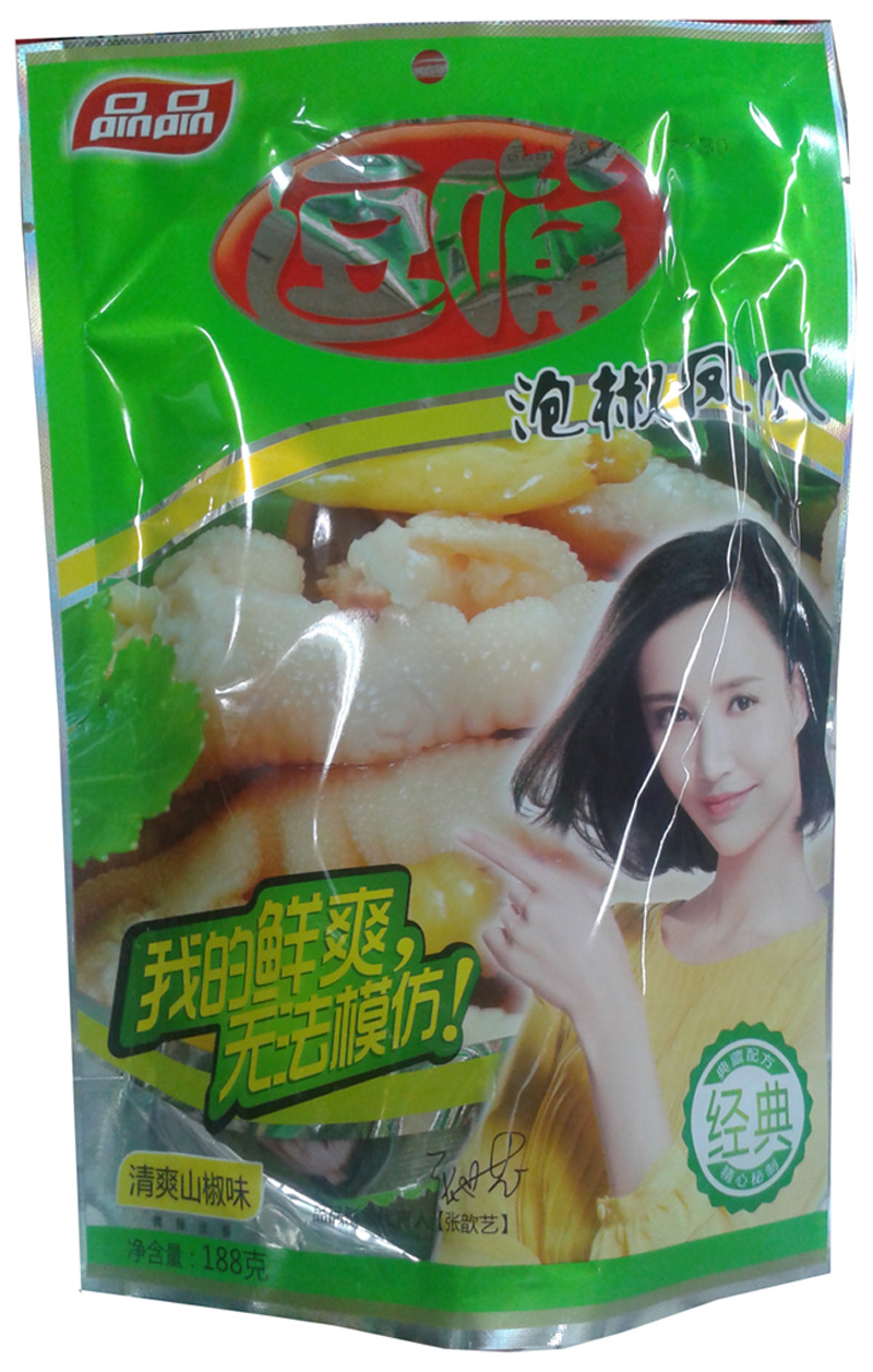 深圳工厂专业生产各种凤爪包装袋 鸡翅包装袋 厂家优惠直销