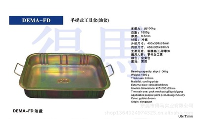 厂家直销 FD接油盆 工具盆 螺丝铁盆 五金铁盆 工业盆 海南渔业