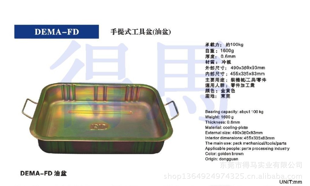 厂家直销 FD接油盆 工具盆 螺丝铁盆 五金铁盆 工业盆 海南渔业