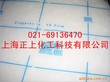301丁基橡膠 進口德國朗盛丁基301