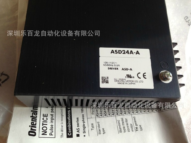 库存现货 东方 驱动器ASD24A-A 全新 伺服定位系统