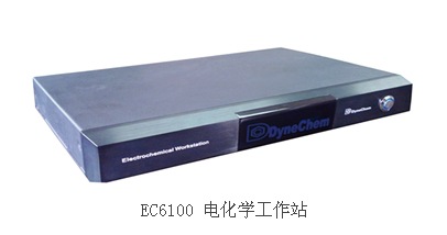 電化學工作站EC6100