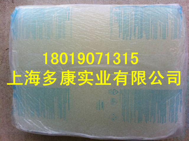 美国陶氏EPDM3722P三元乙丙橡胶