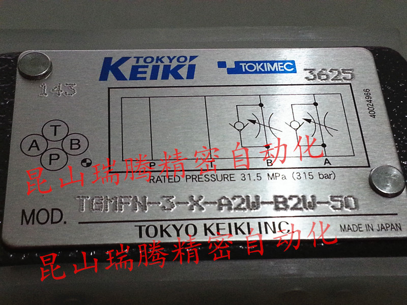 TOKIMEC叠加阀TGMFN-3-X-A2W-B2W-50东京计器TOKYOKEIKI