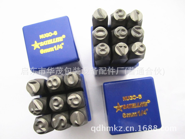 钢号码/钢字码/数字钢印字模/钢字冲/钢字头/英文钢字母