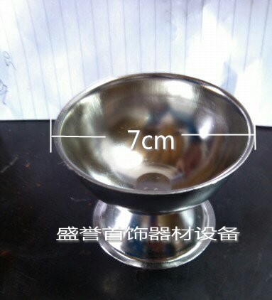 7cm明矾杯 白凡杯 明凡杯 明矾碗 打金工具 首饰工具 首饰设备