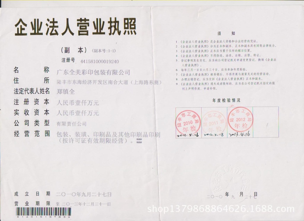 1