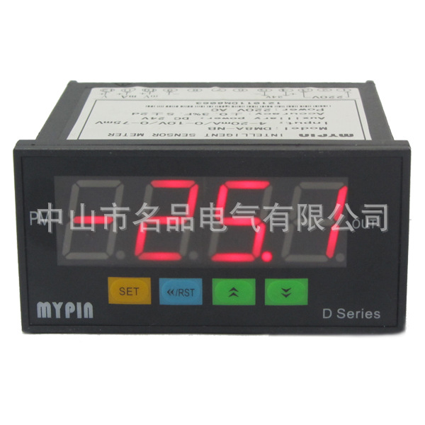 供应电参数测量控制仪 DW8A系列单相电参数测量控制仪