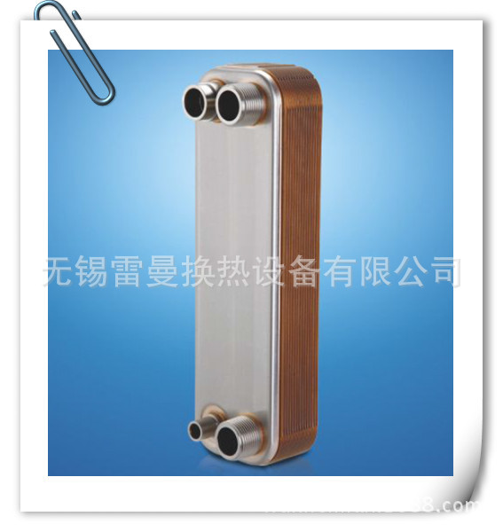 供应LM030钎焊换热器 耐用不锈钢316换热器