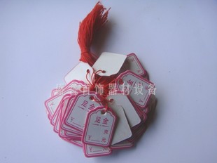 Label Paper Tag Sticker Barcode Self-adhesive Printing Jewelry Special Label Pure Gold Sign 10 Bundles