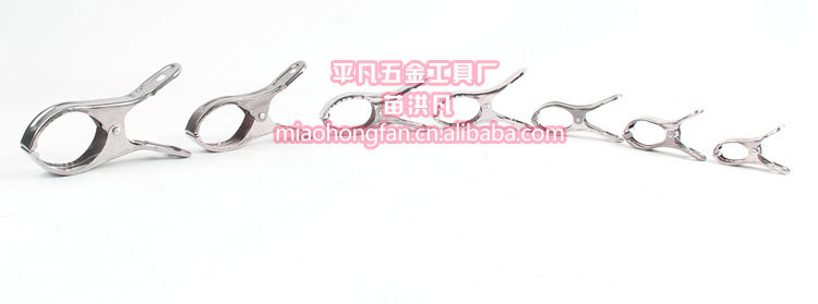 Single Clamp No. 7 (16)