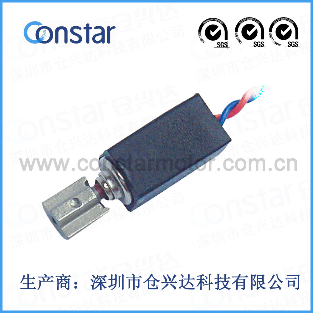 深圳电机厂直供4*8手机微型振动电机 贴片马达 偏心轮振动电机