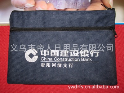 Pencil bag Manufactor super major Custom pen>advertisement Pencil bag Manufacturer