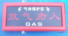 CH8504放气指示灯 西核彩桥 气体灭火设备 消防报警指示灯