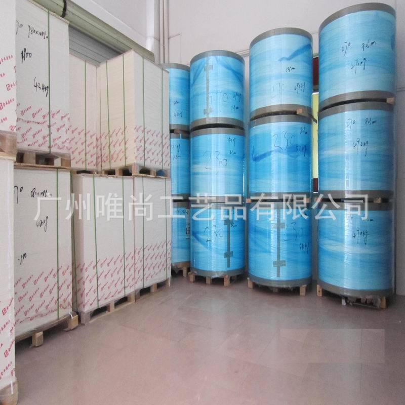 广州唯尚 专业生产【精美卡纸】创意白卡纸裱画专用卡纸硬卡纸