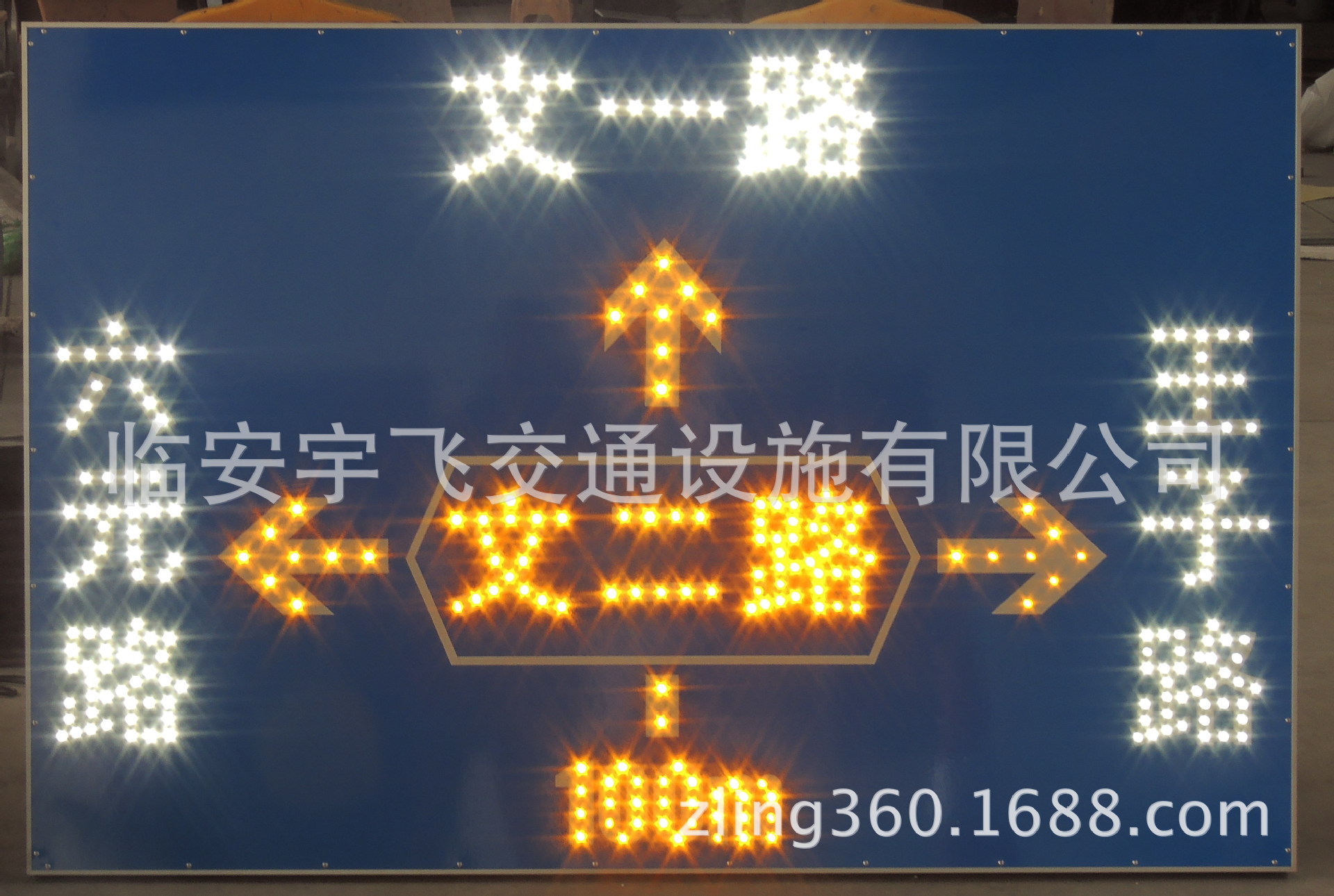 大型LED指路牌 市区道路指向牌 路名牌 LED指示牌 标识牌-阿里巴巴