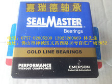 ԭbM SEALMASTER SP-15T