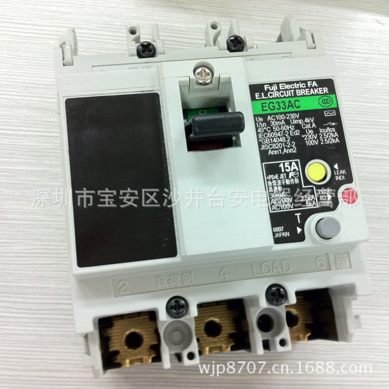 全新原装进口 日本富士FUJI 漏电断路器 EG33AC 3P 15A