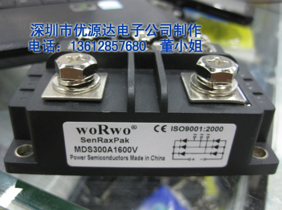 全新现货MDS300A1600V MDS300-16 MDS400-16三相整流桥模块