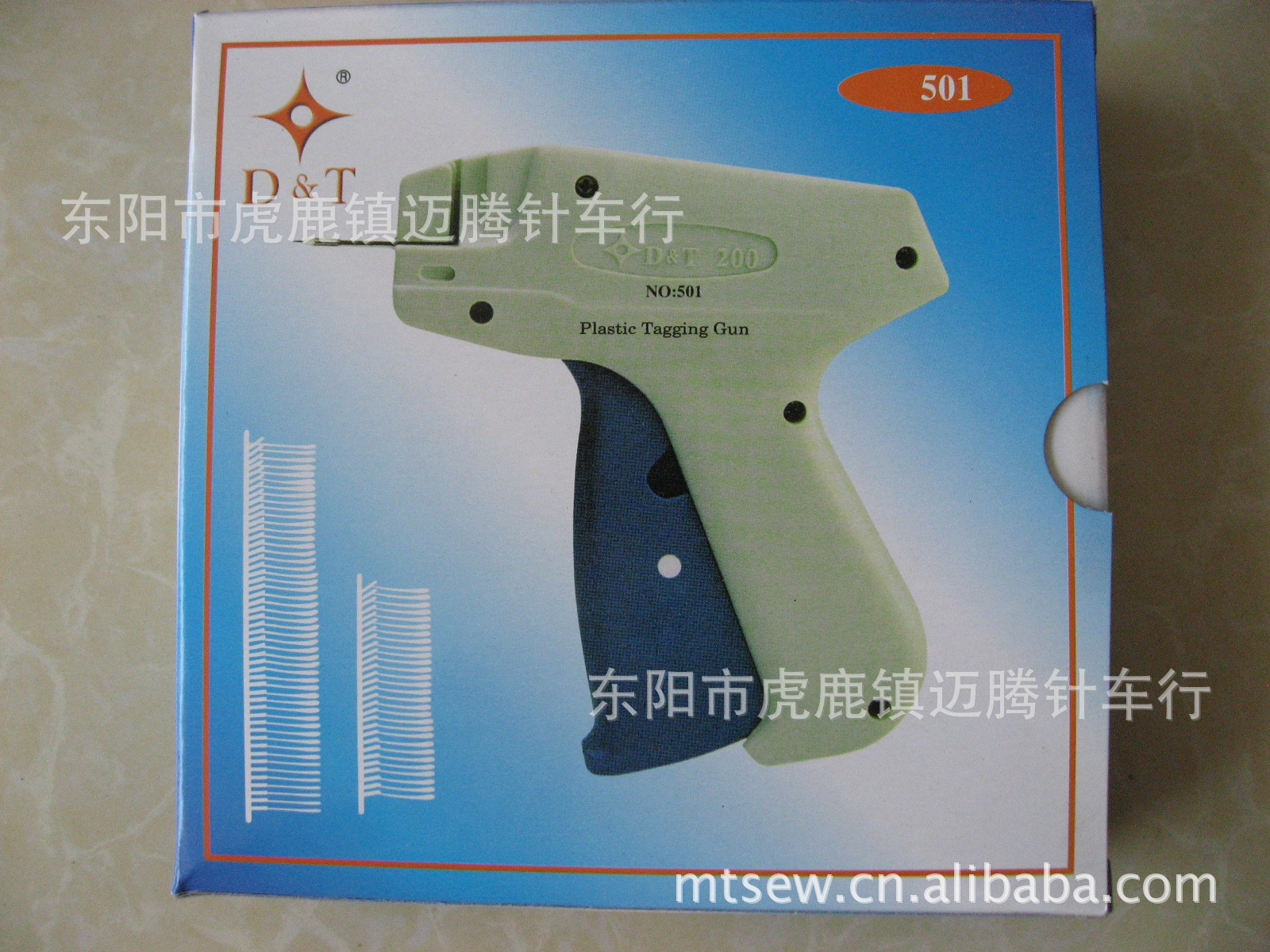 *京木牌501[粗针]吊牌枪 商标枪 打标枪 制衣枪 排针枪 胶针枪