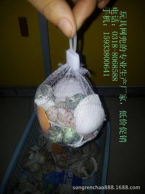20cm长含扣工艺品网兜玩具网袋塑料网兜扇贝网兜雨花石网兜|ms