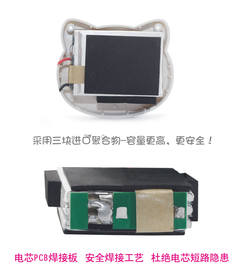 厂家直销 新款二代8800MAH KT电池 梅花蝴蝶结移动电源 大量出货，随机发货10