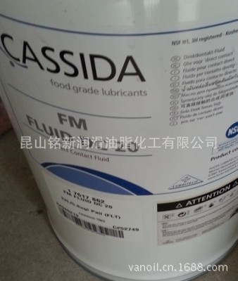 Formica FM Food grade Lubricating oil DC 20CASSIDA FM FLUID DC 20