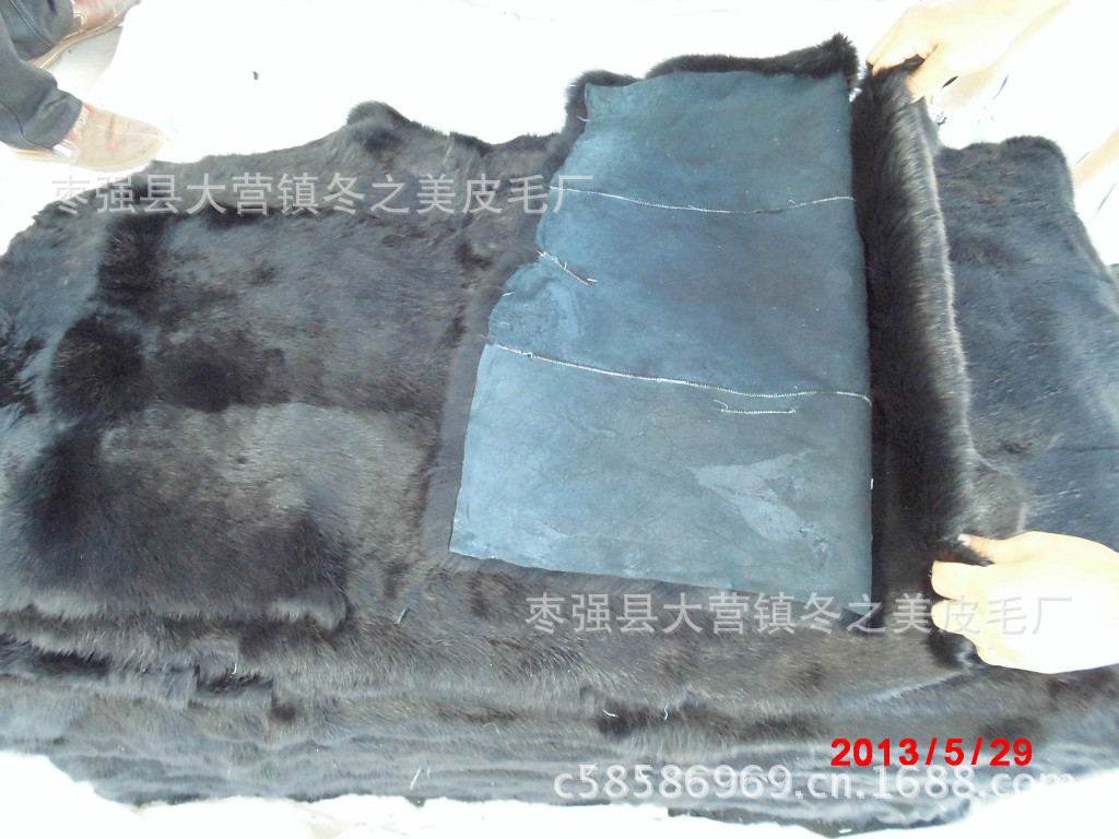 染黑家兔皮褥子【8张的】