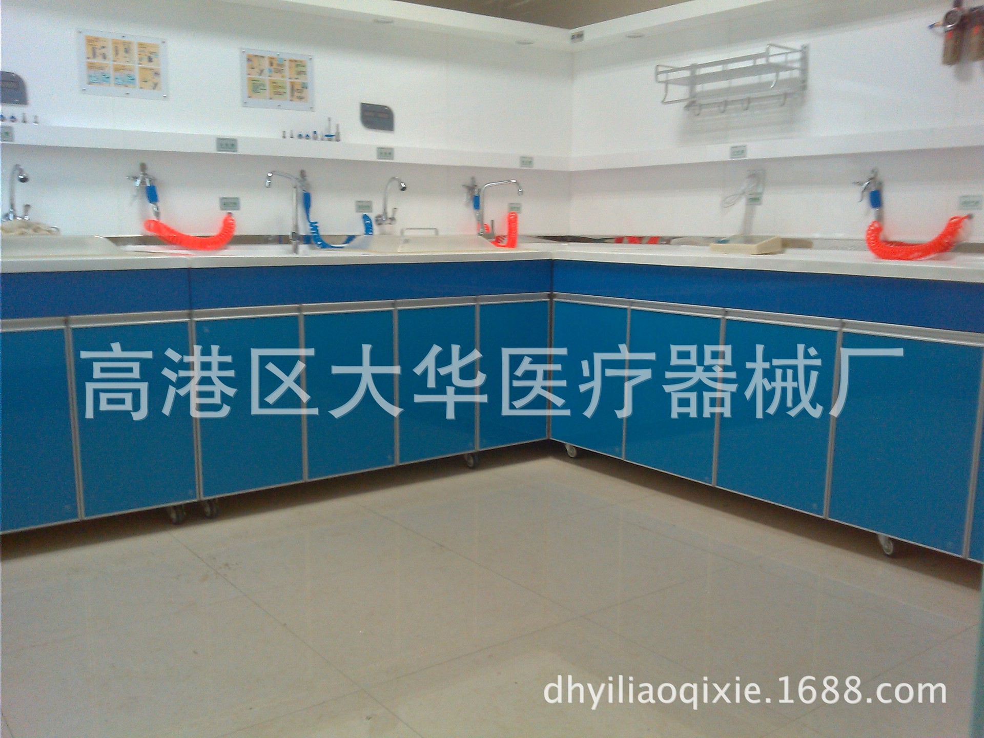 餘慶人民醫院