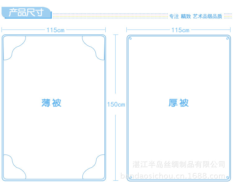 兒童子母被1_10