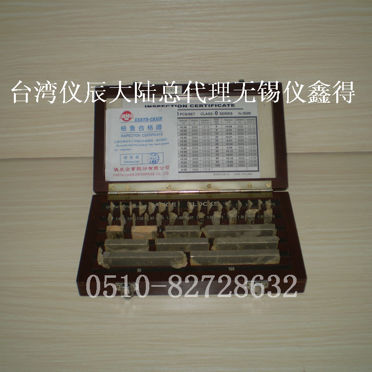 供应台湾精密块规38-G0 精密磨床配件