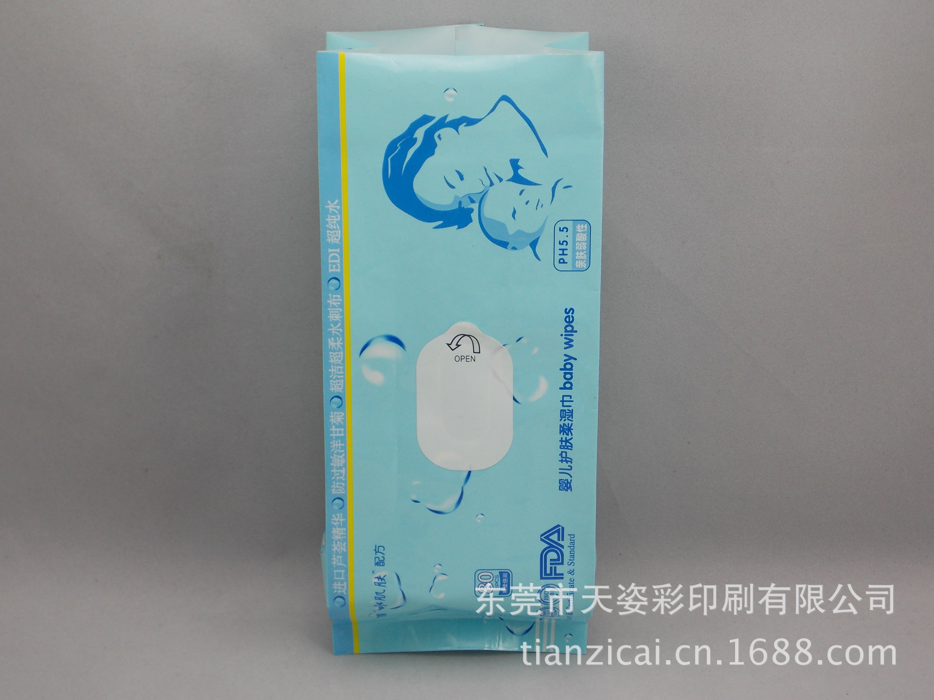 东莞厂家供应湿纸巾包装袋，中封风琴湿纸巾袋，风琴袋