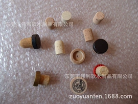 木塞;金属盖;包装制品配件