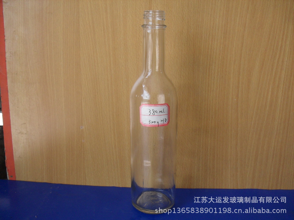 direct deal Glass 380ml The wine bottle Cong