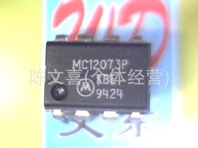 特价原厂 MC12073P 量大价低欢迎选购