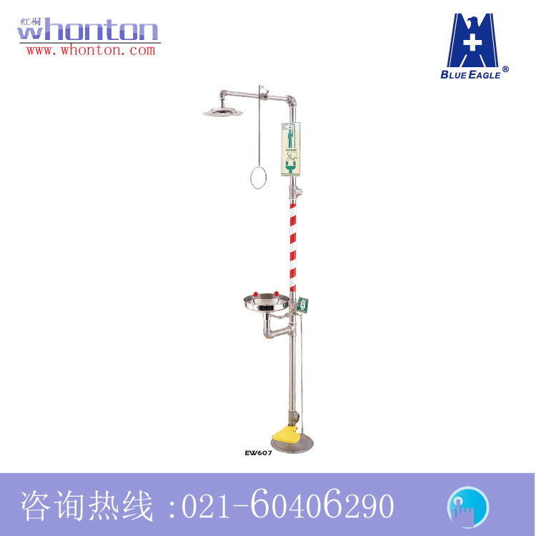蓝鹰洗眼器 BlueEagle冲淋洗眼器EW607