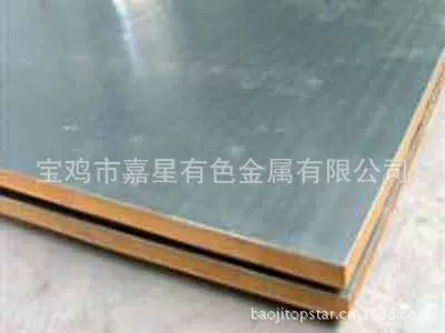 钛铜复合板