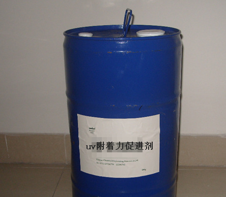 优惠供应化学助剂uv附着力促进剂