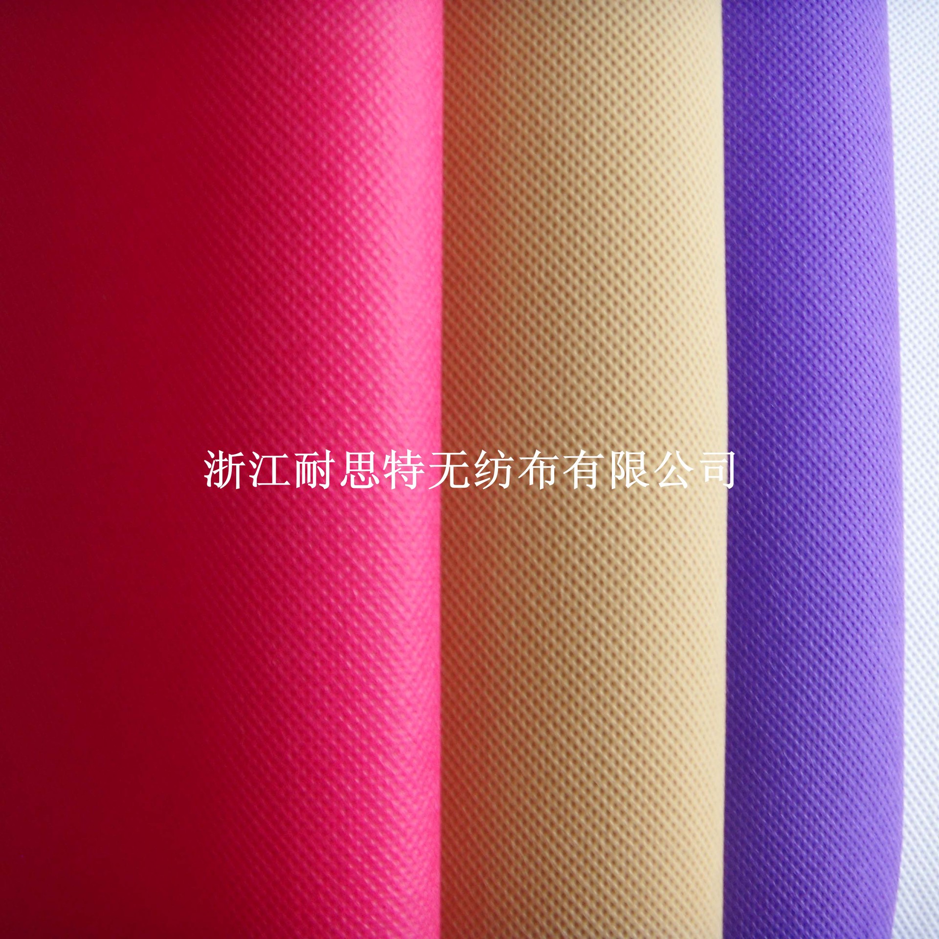 复合PP纺粘无纺布 不织布可淋膜印刷 来样加工订做 厂家定制