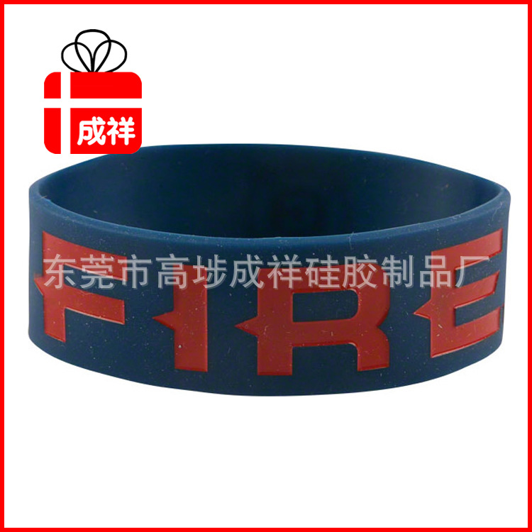 凹刻填色款手环硅胶